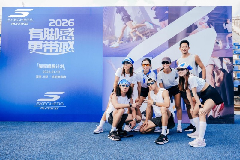 斯凯奇亚洲首家概念店落地三亚，以“脚感唤醒计划”重塑专业跑步体验